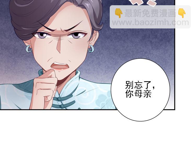 第9话 丑八怪你作什么妖(1/2)-第10话