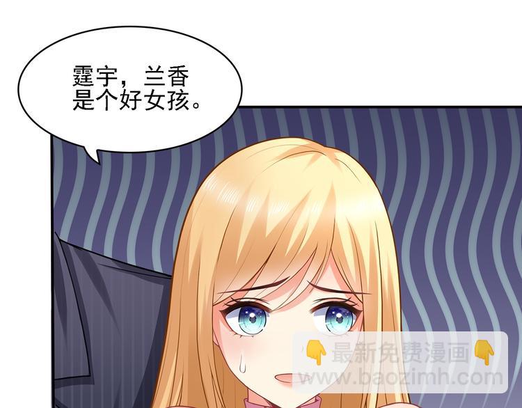 第9话 丑八怪你作什么妖(1/2)-第10话