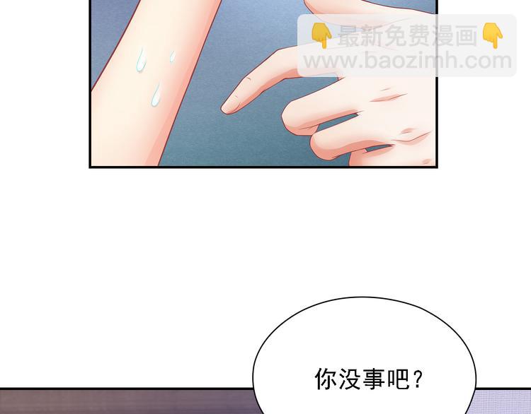 第9话 丑八怪你作什么妖(1/2)-第10话