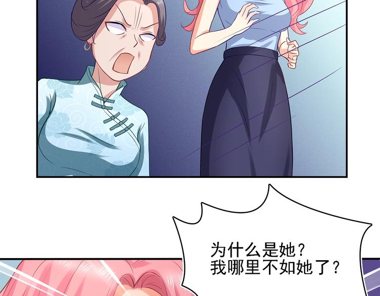 第9话 丑八怪你作什么妖(1/2)-第10话