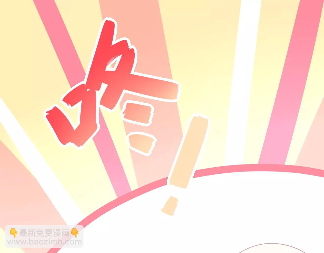 第1话 遇见恶魔总裁(1/3)-第2话