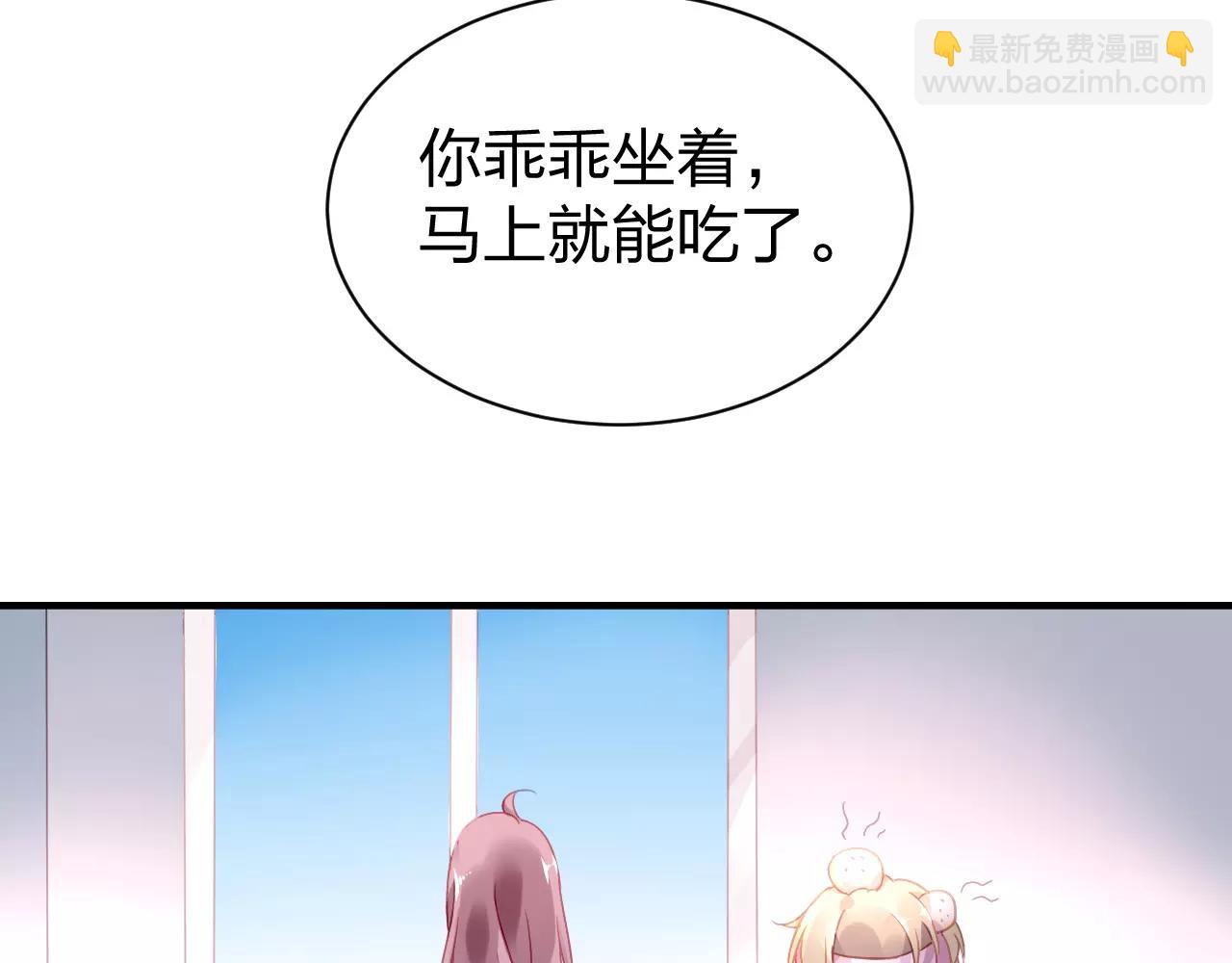 第1话 遇见恶魔总裁(1/3)-第2话