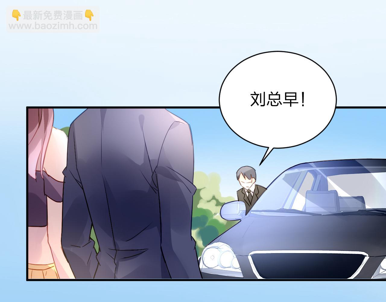 第1话 遇见恶魔总裁(1/3)-第2话