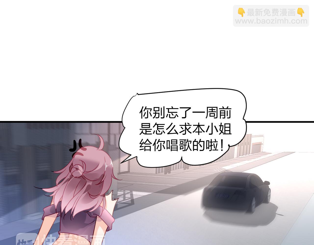 第1话 遇见恶魔总裁(1/3)-第2话
