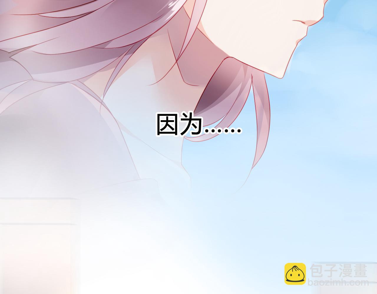 第1话 遇见恶魔总裁(1/3)-第2话
