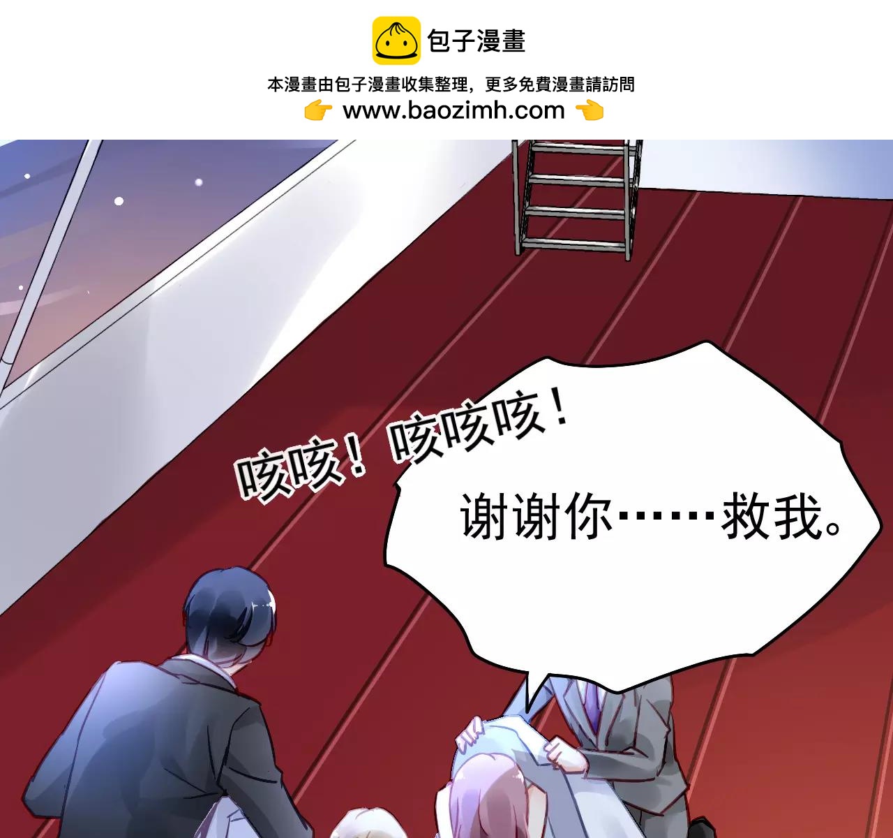 第10话 抓紧你的手-第12话