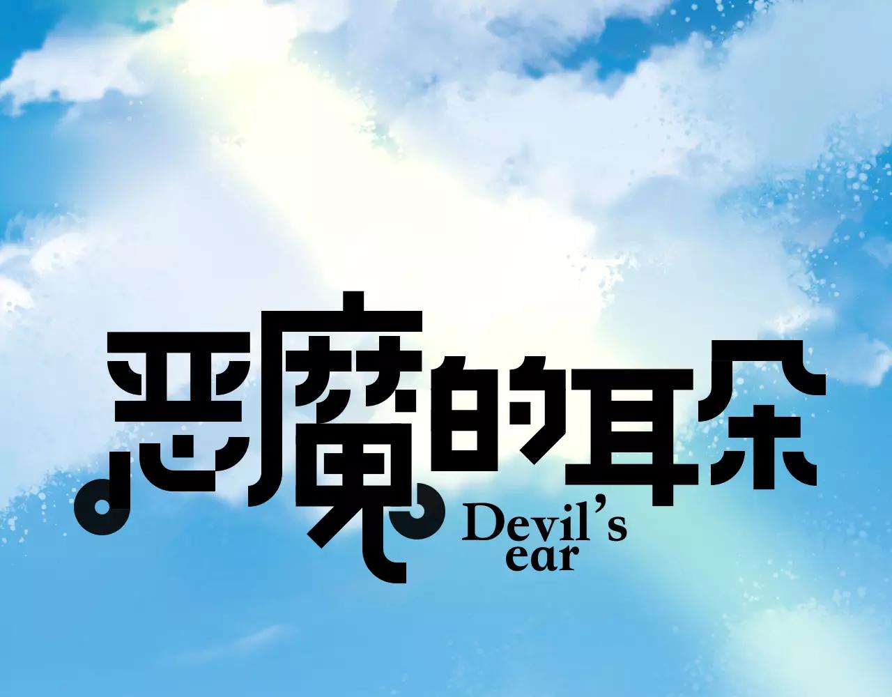第14话  三人的约会-第16话