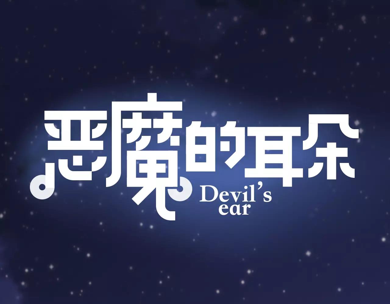 第16话 你是我的-第18话