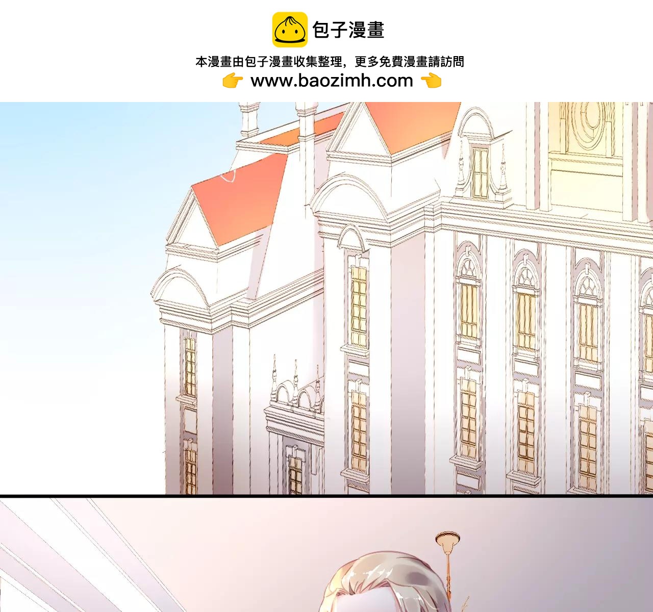 第18话 还是被发现了-第20话