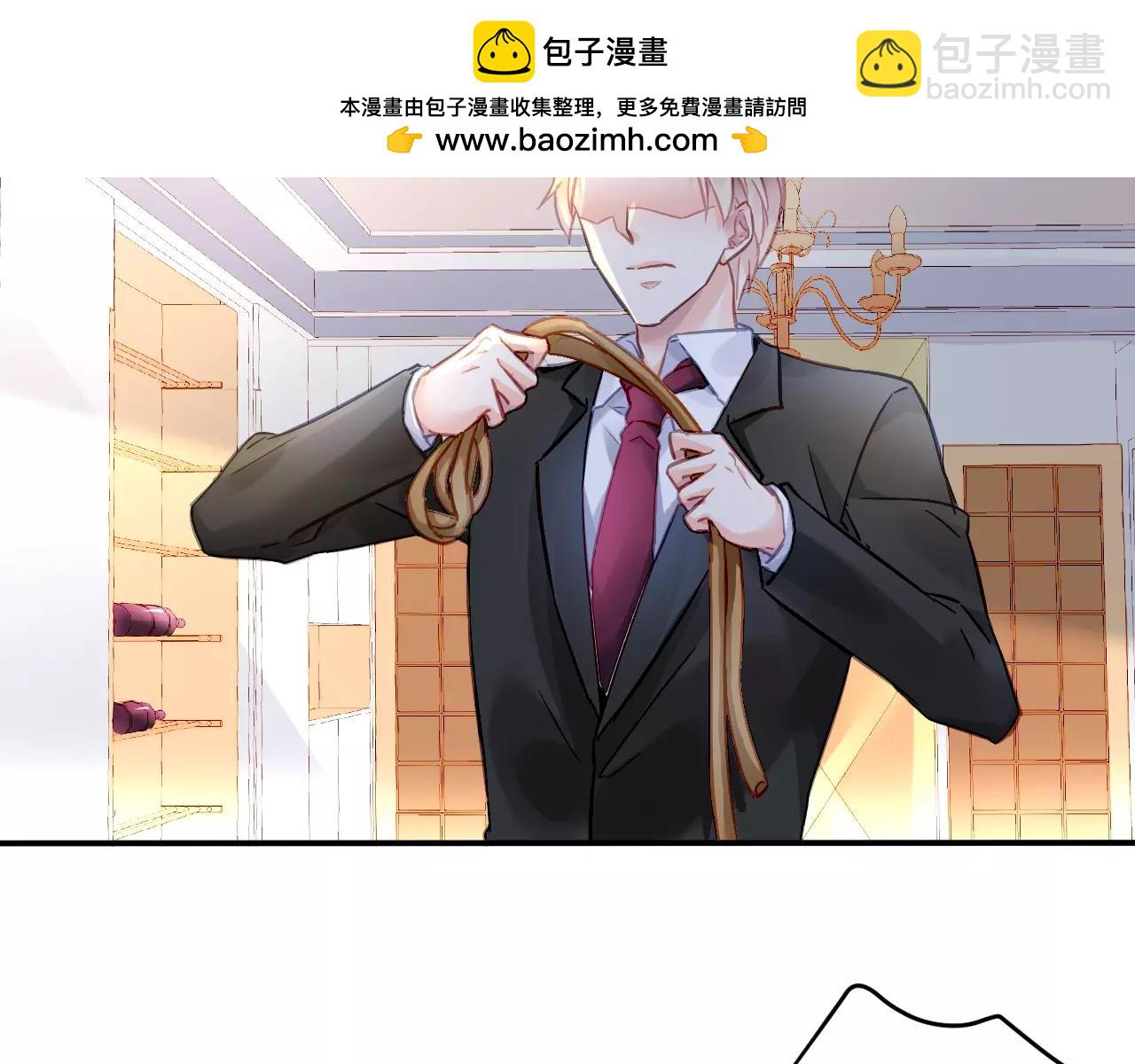 第18话 还是被发现了-第20话