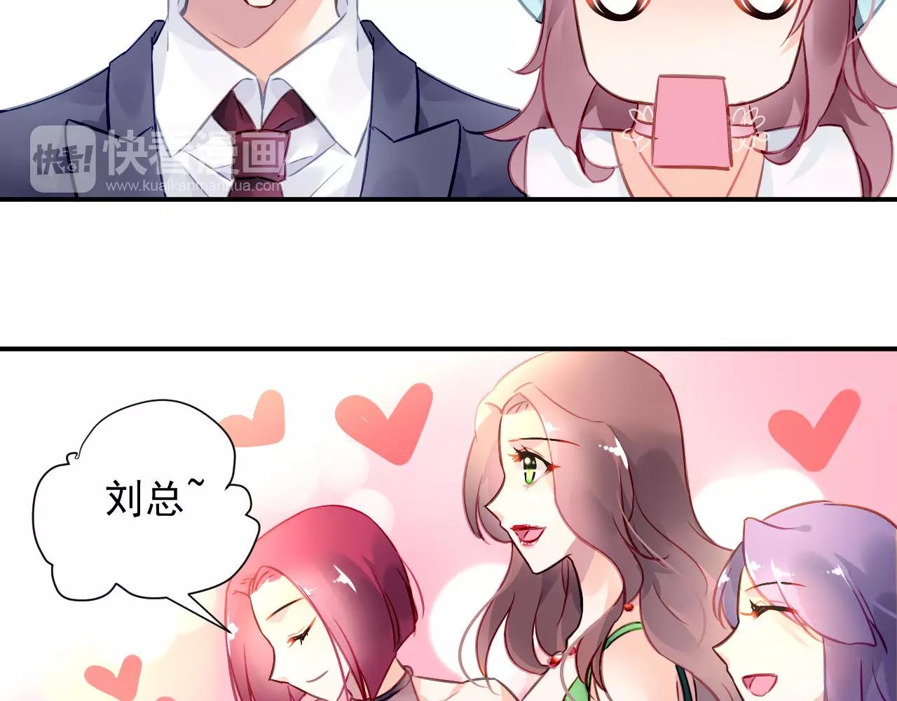 第3话 他是神经病？！(1/2)-第4话