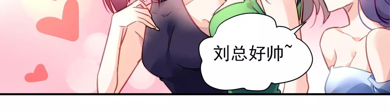 第3话 他是神经病？！(1/2)-第4话