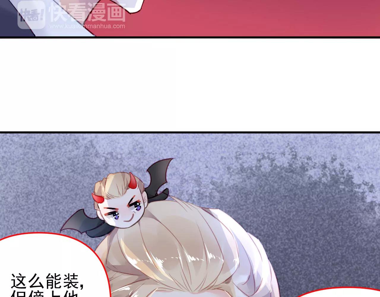 第3话 他是神经病？！(1/2)-第4话