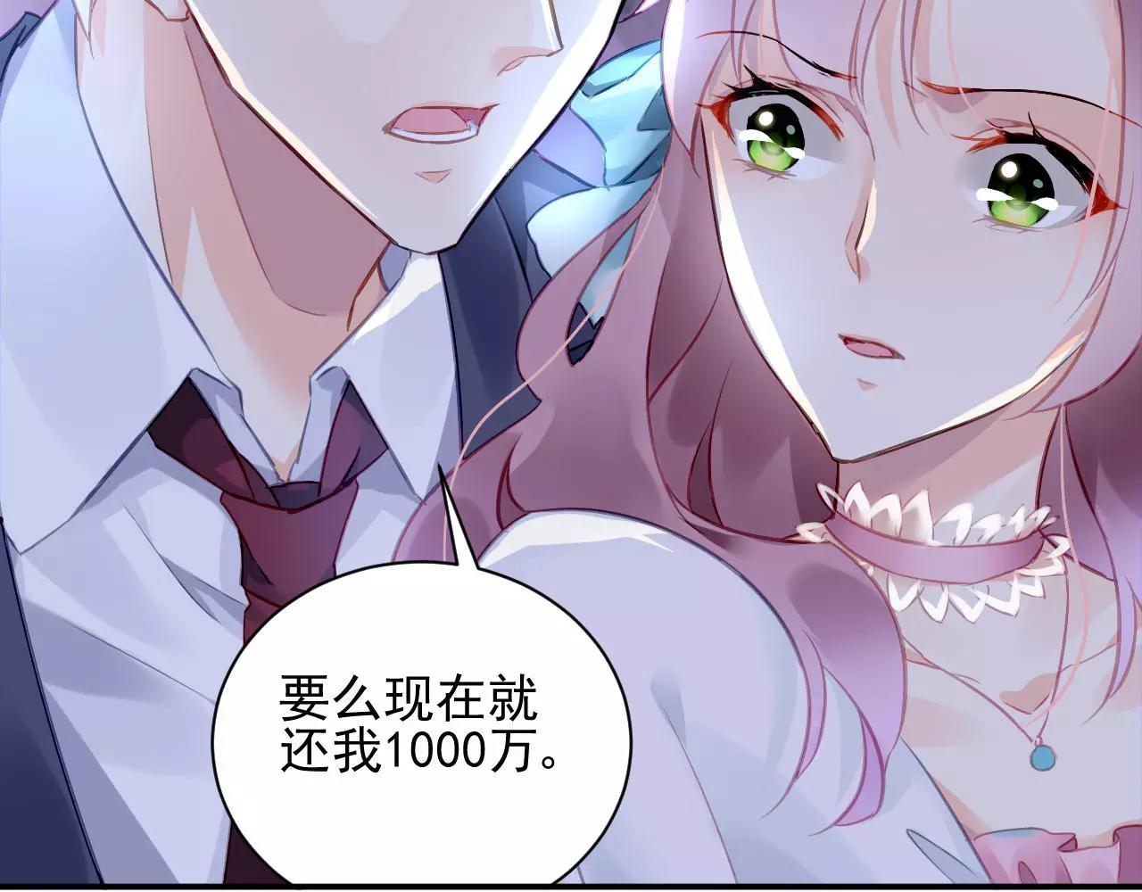 第3话 他是神经病？！(1/2)-第4话