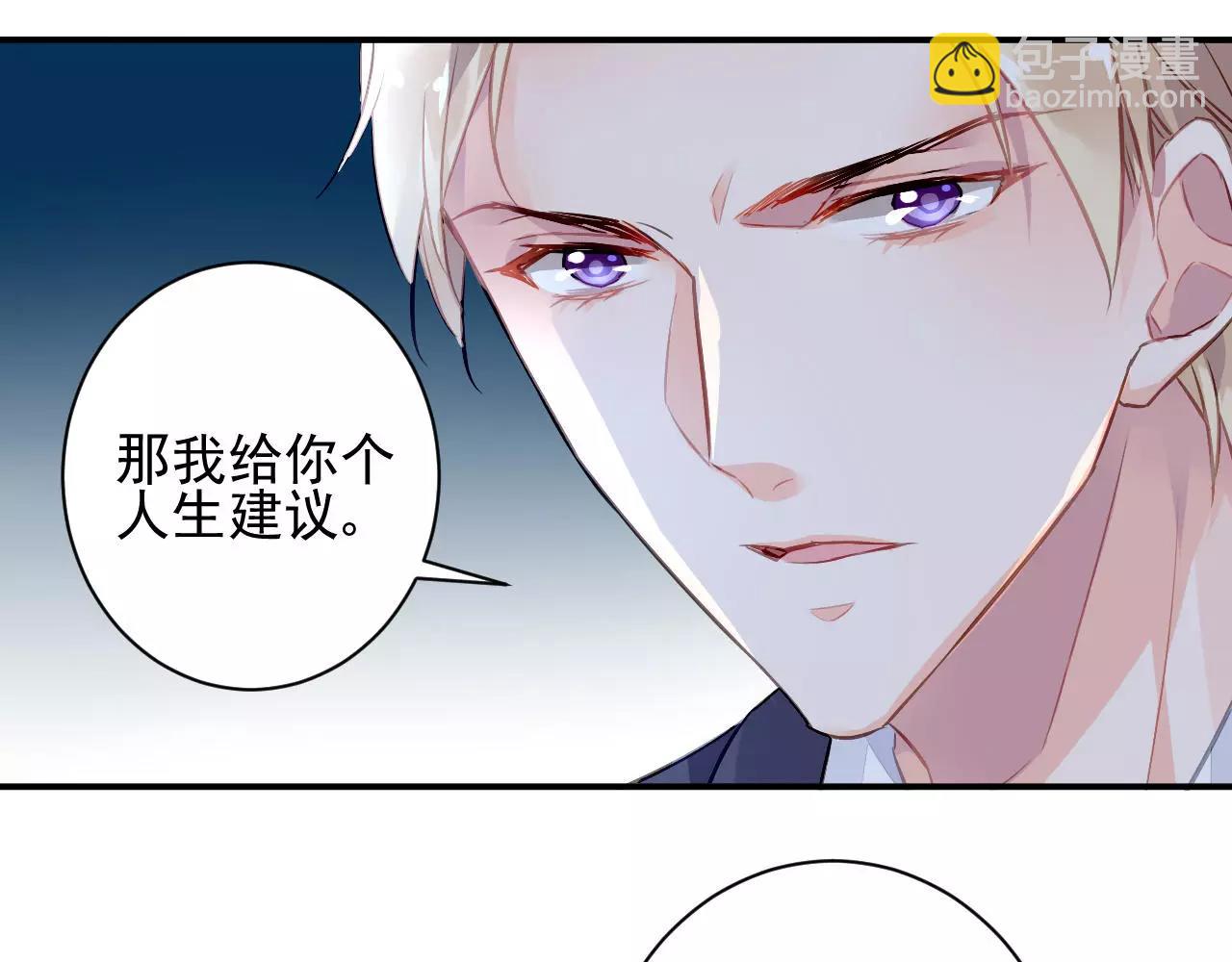 第3话 他是神经病？！(1/2)-第4话