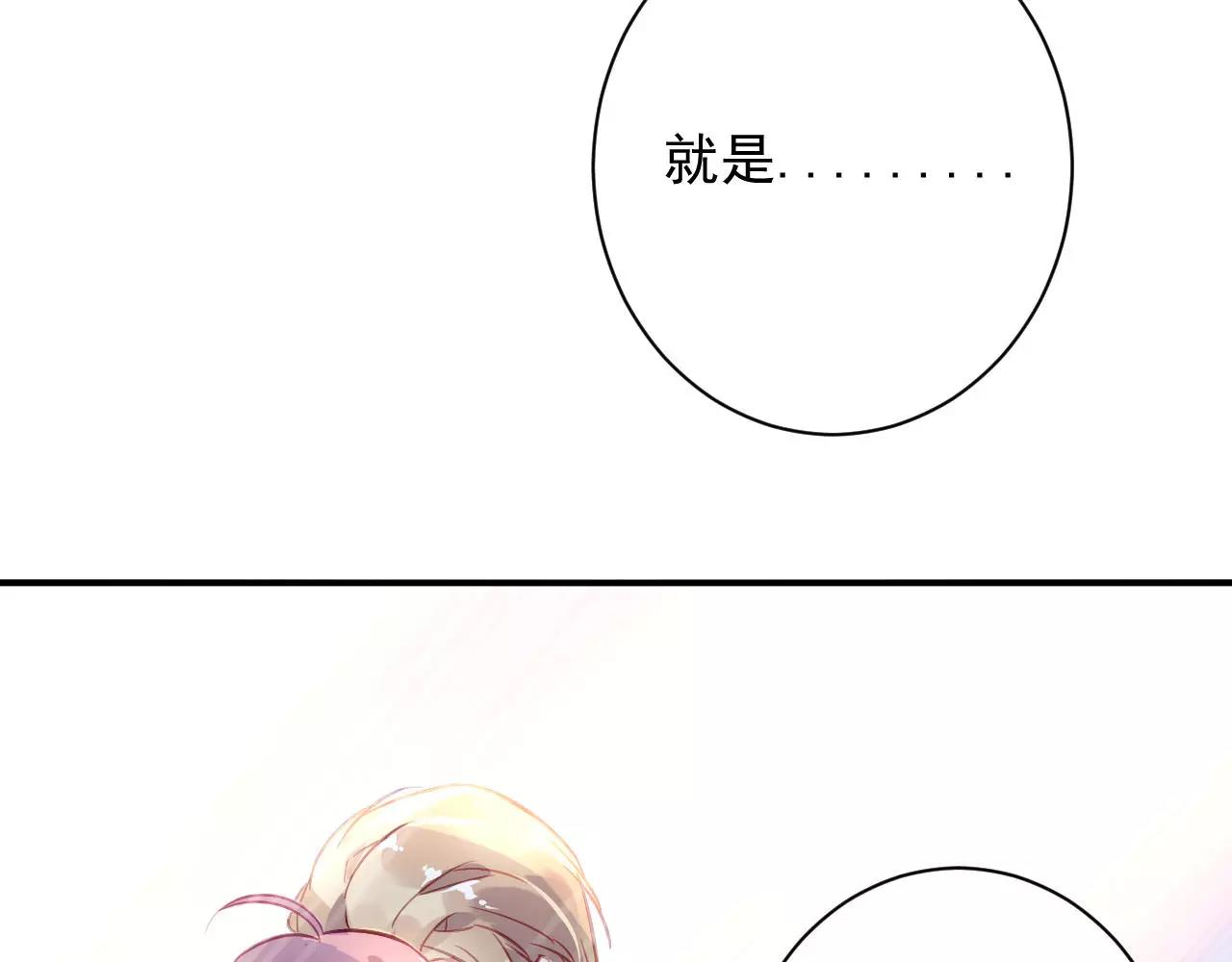第3话 他是神经病？！(1/2)-第4话