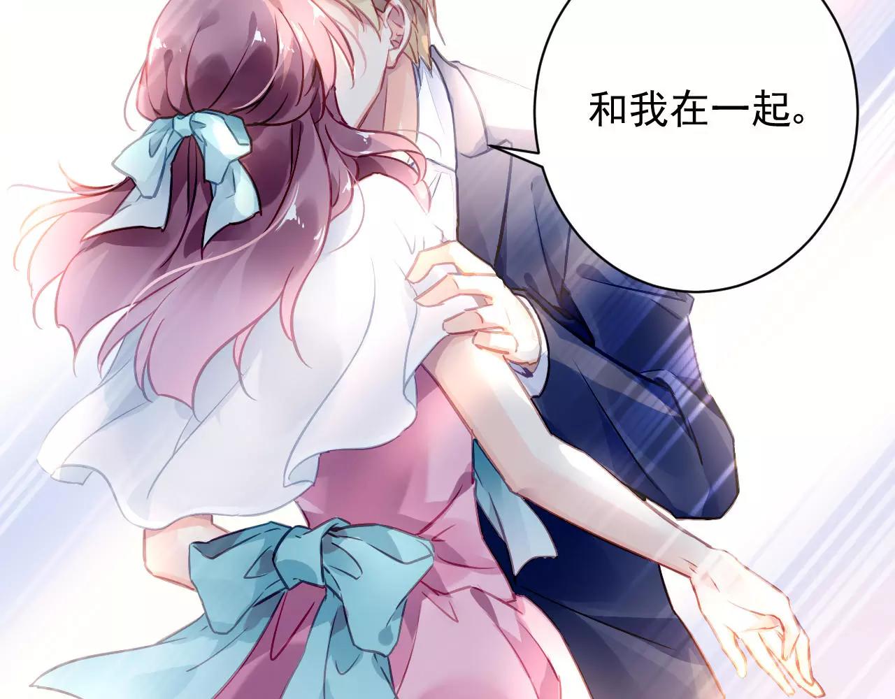 第3话 他是神经病？！(1/2)-第4话