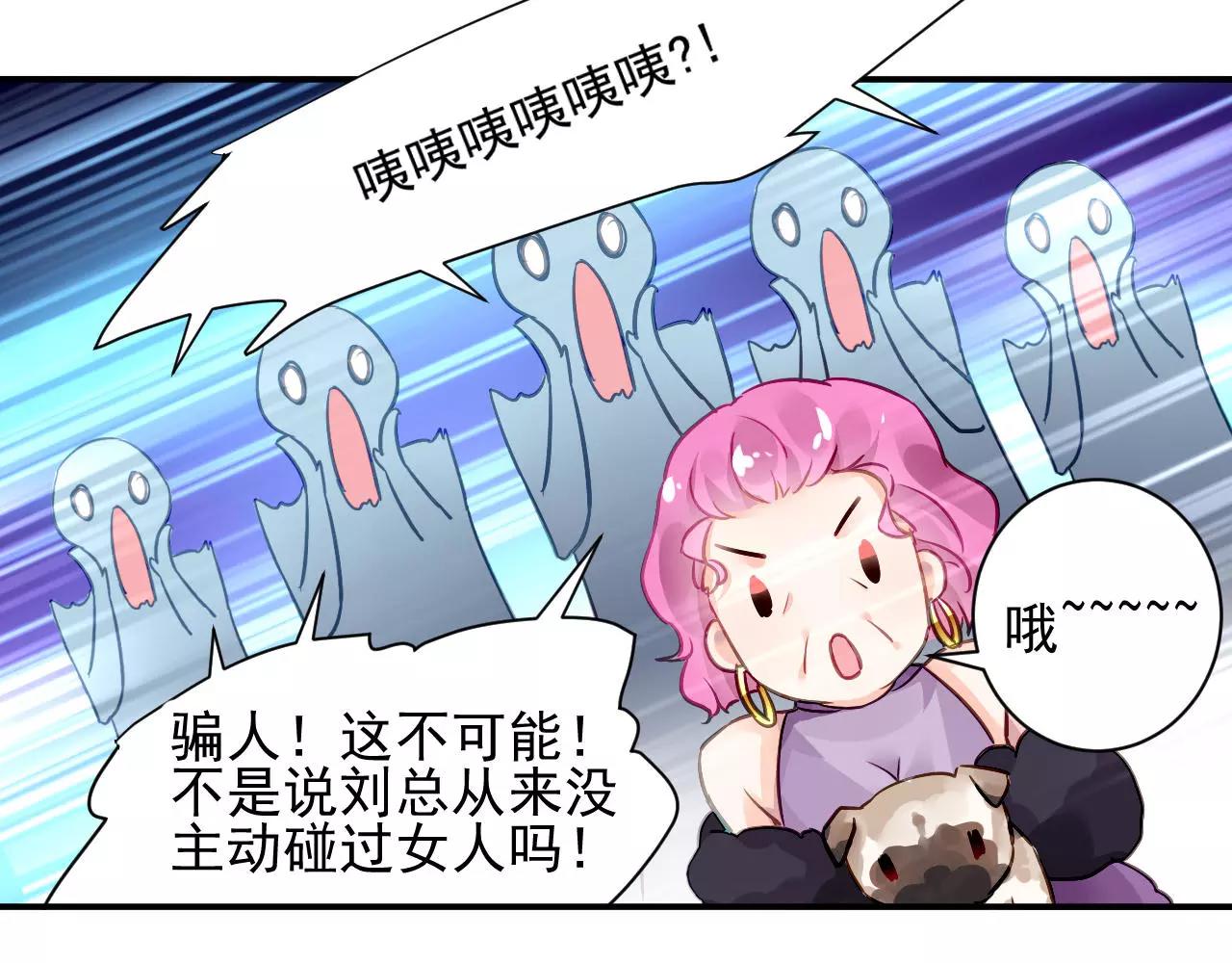 第3话 他是神经病？！(1/2)-第4话