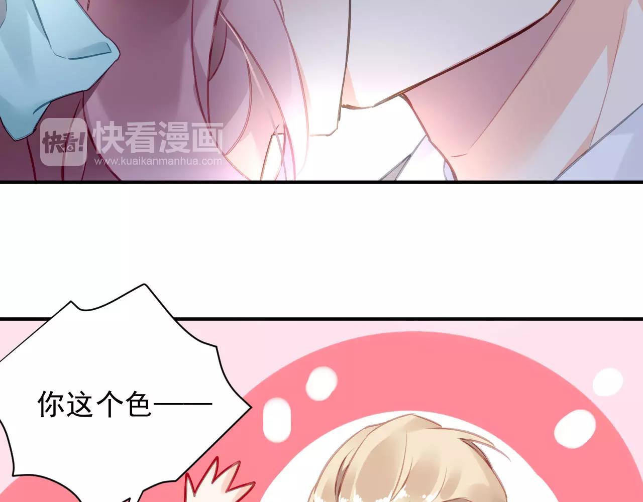 第3话 他是神经病？！(1/2)-第4话
