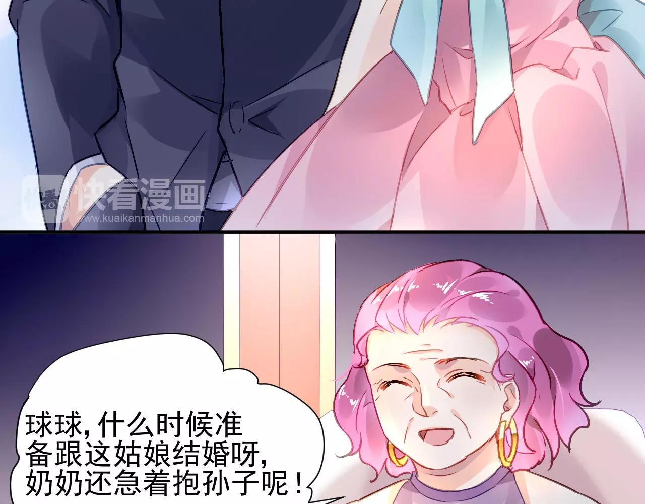 第3话 他是神经病？！(1/2)-第4话
