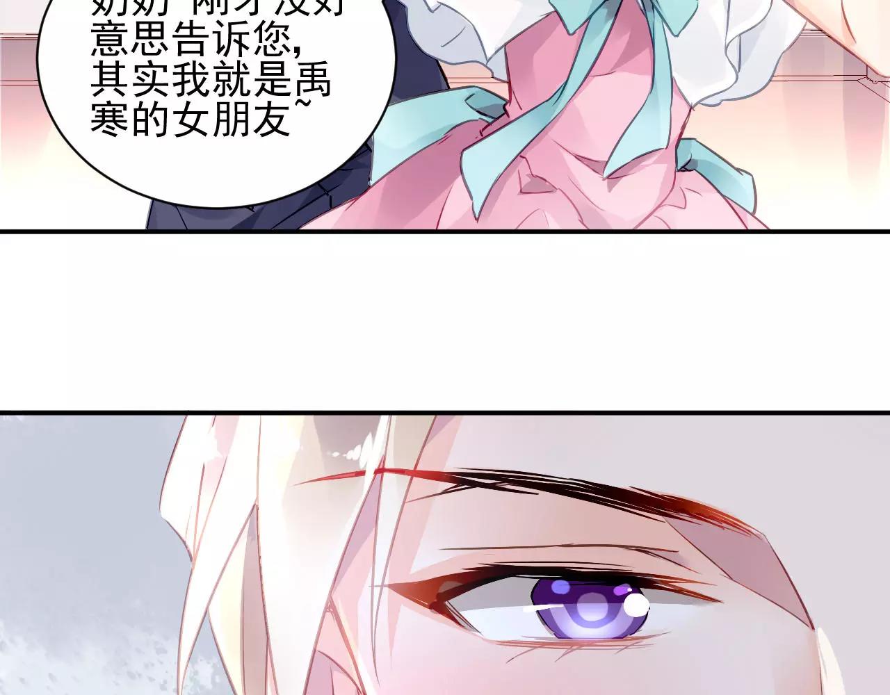 第3话 他是神经病？！(1/2)-第4话