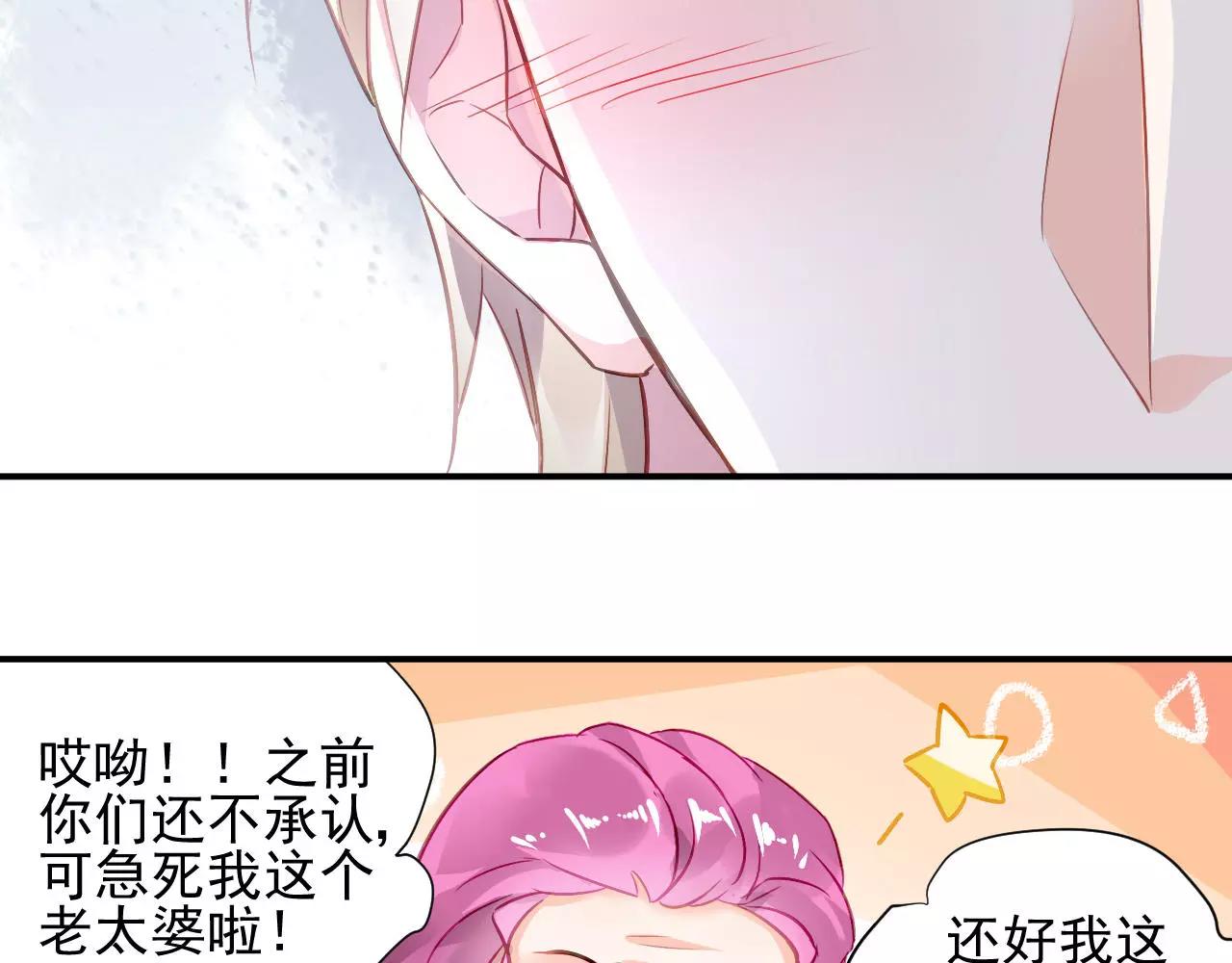 第3话 他是神经病？！(1/2)-第4话