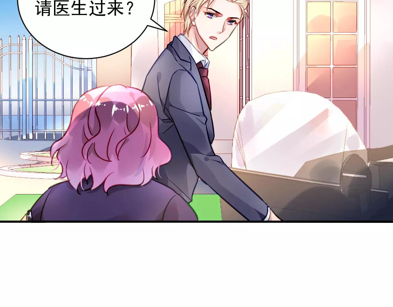 第3话 他是神经病？！(1/2)-第4话