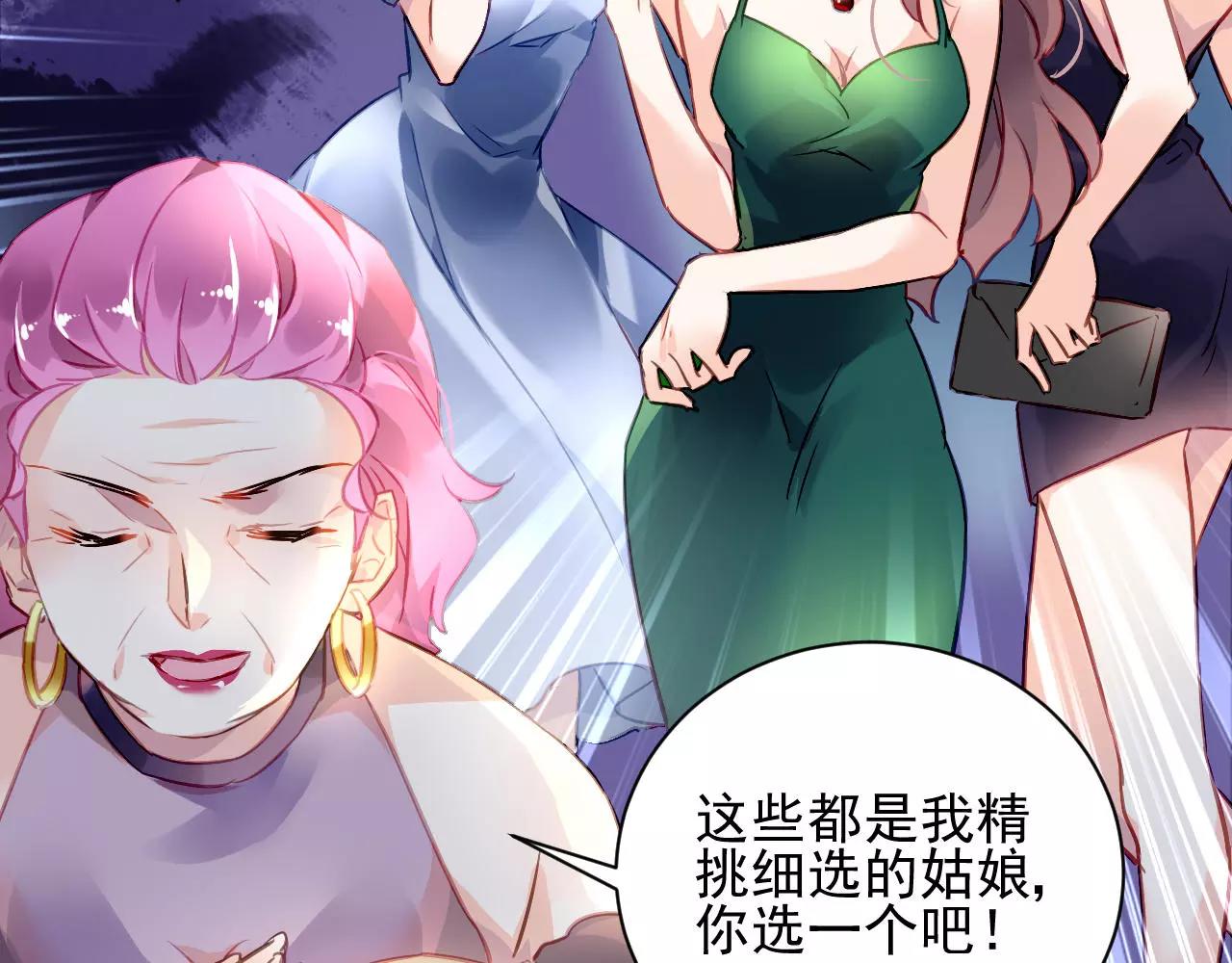 第3话 他是神经病？！(1/2)-第4话