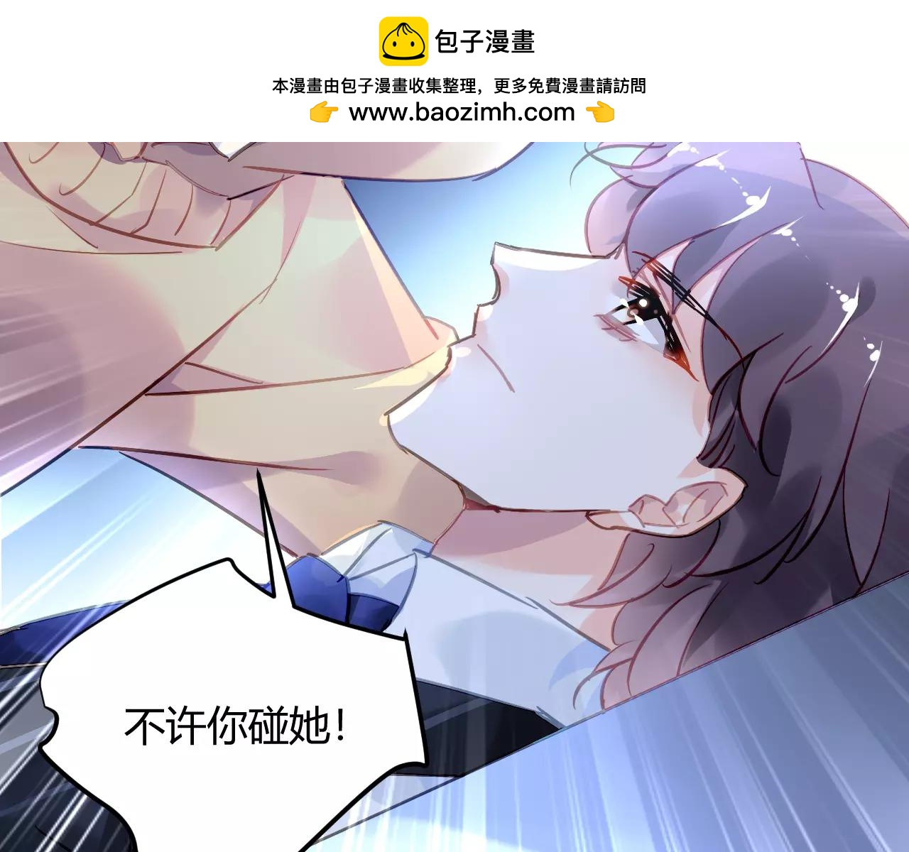 第28话 共浴！-第30话