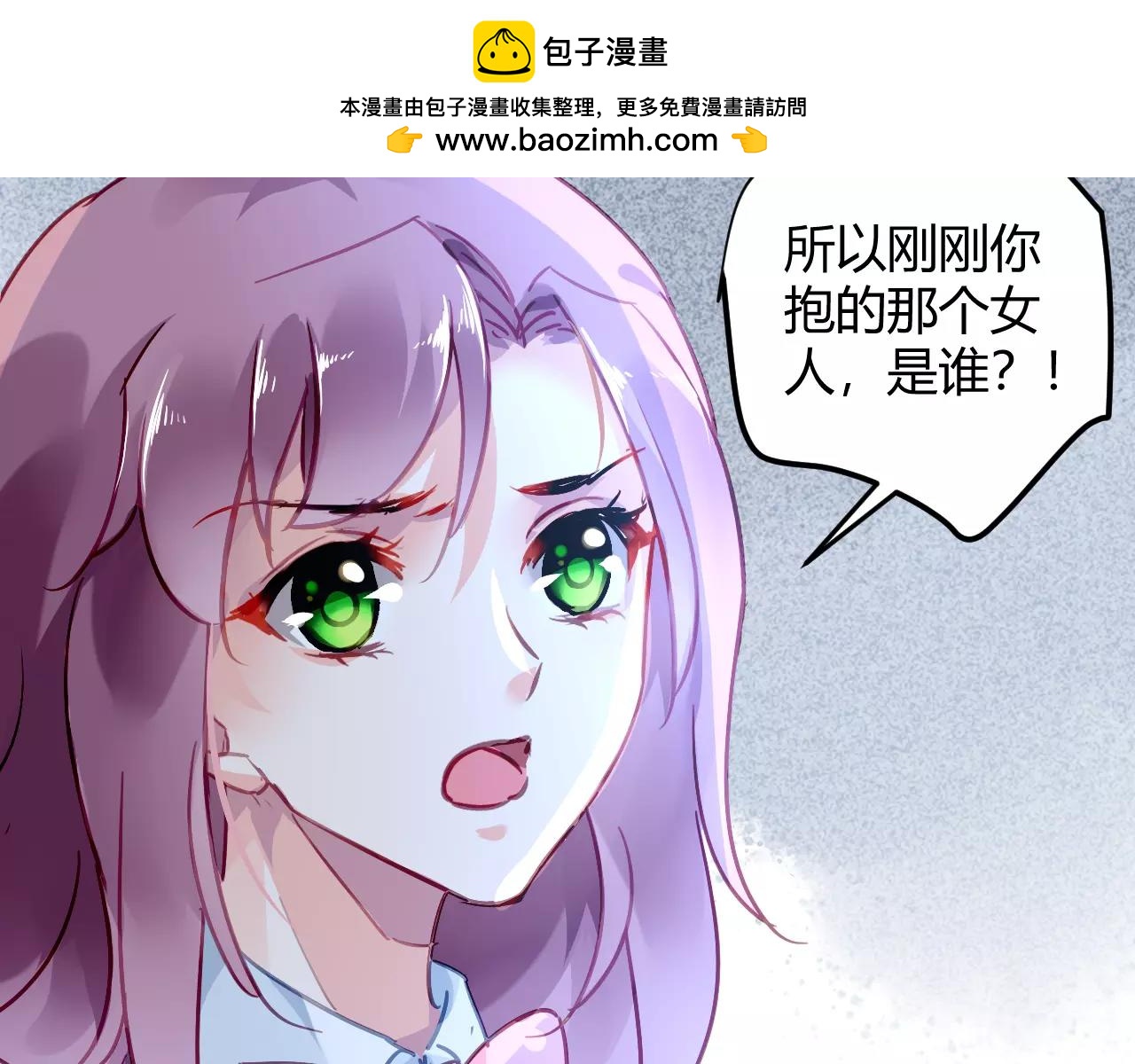第34话 质问我的后果-第36话