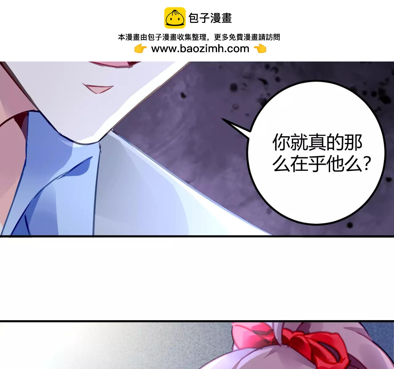 第36话 他的过去-第38话