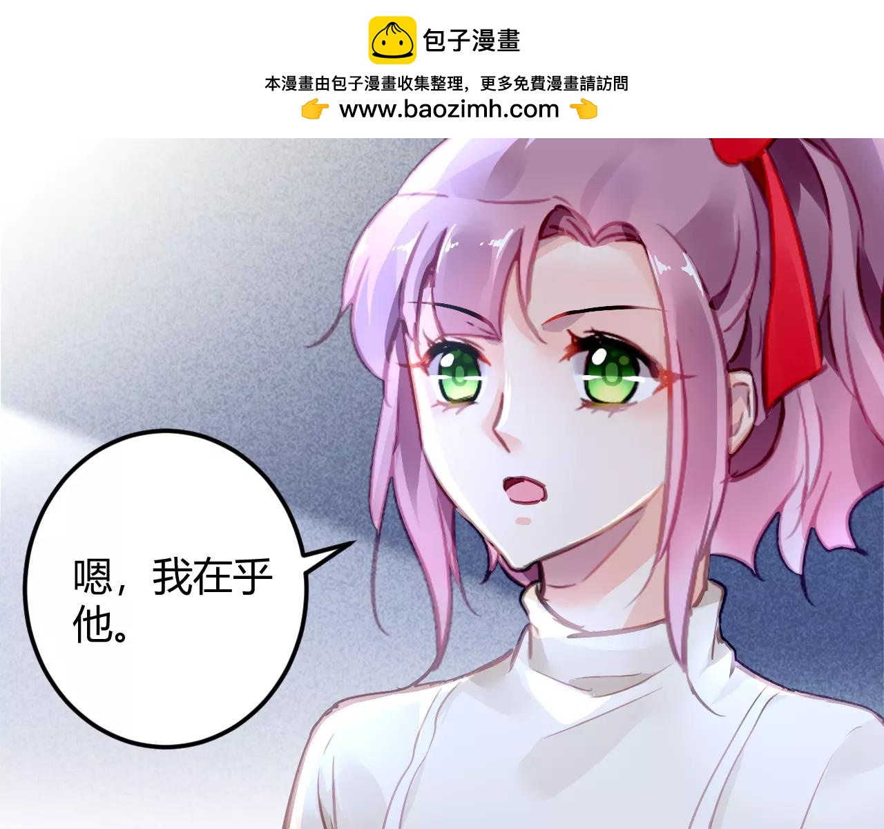 第36话 他的过去-第38话