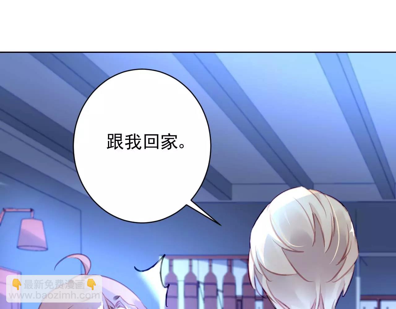第5话 你是我的(1/3)-第6话