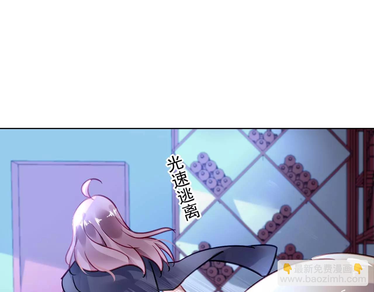 第5话 你是我的(1/3)-第6话