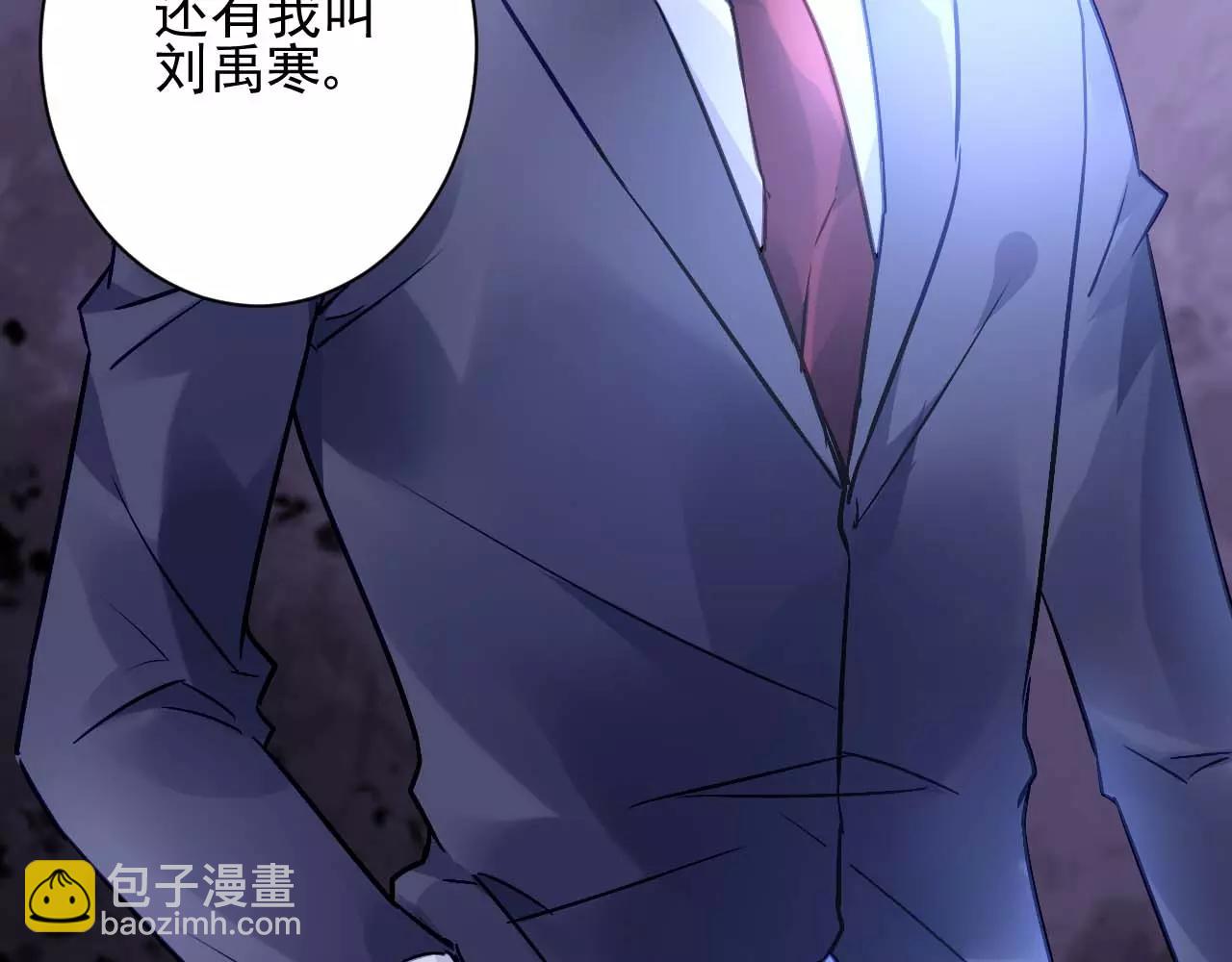 第5话 你是我的(1/3)-第6话