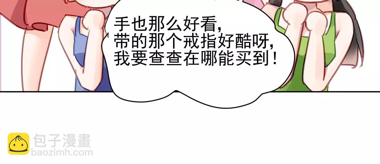 第5话 你是我的(1/3)-第6话