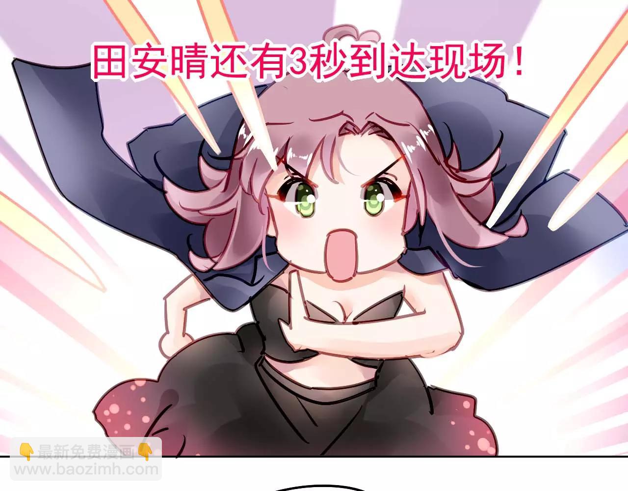 第5话 你是我的(1/3)-第6话