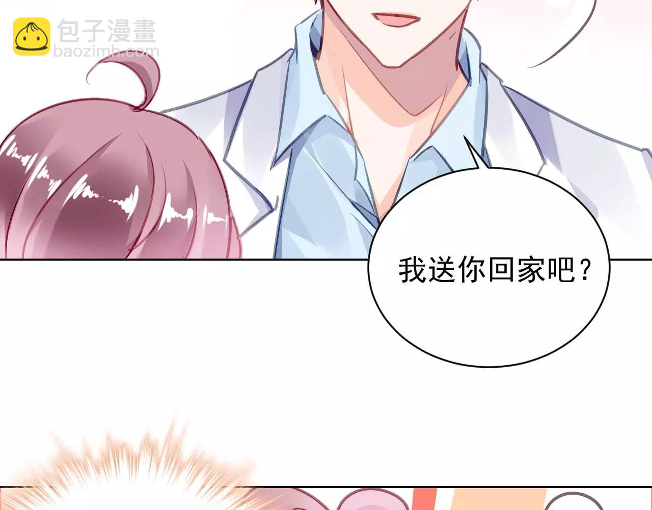 第5话 你是我的(1/3)-第6话