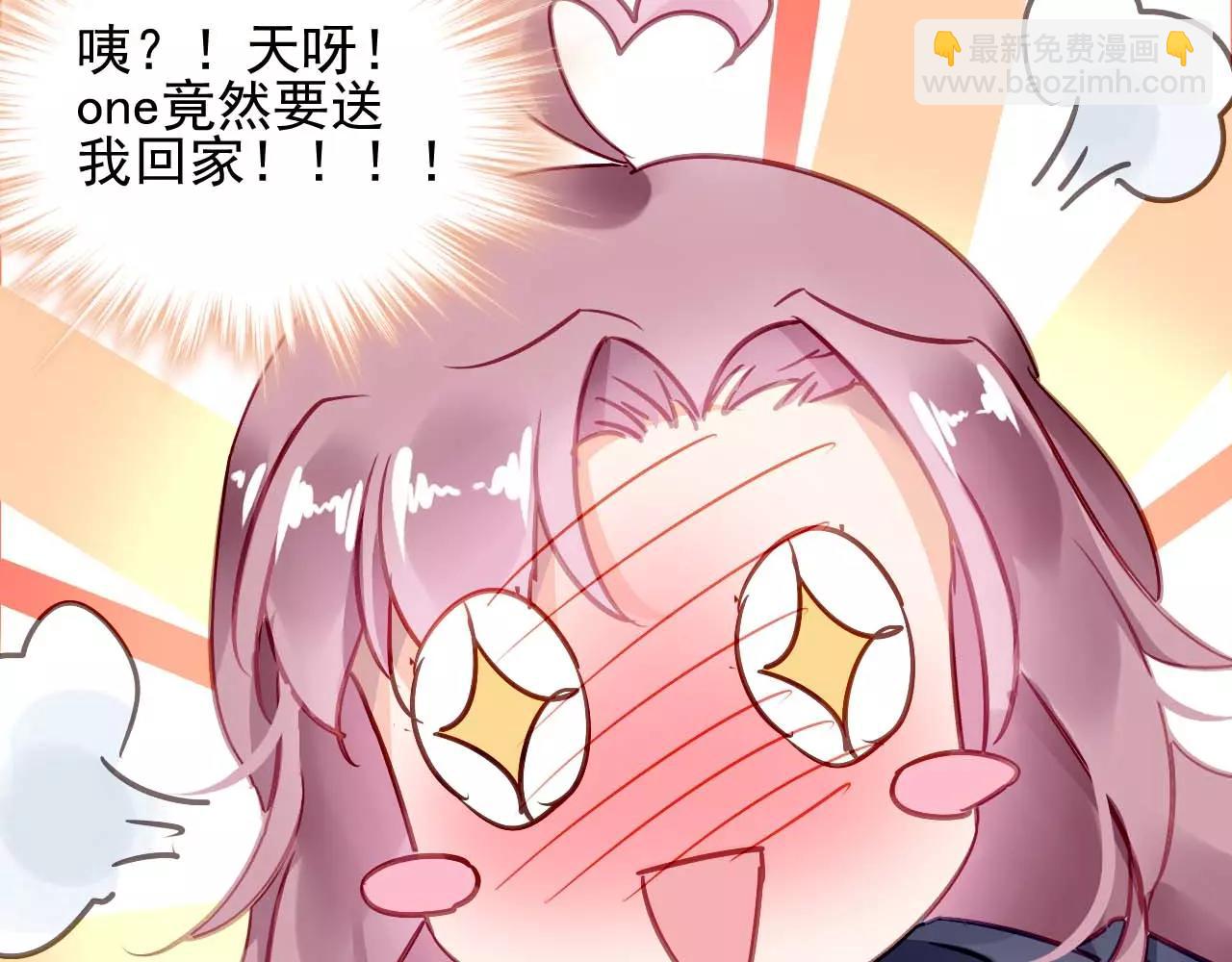 第5话 你是我的(1/3)-第6话