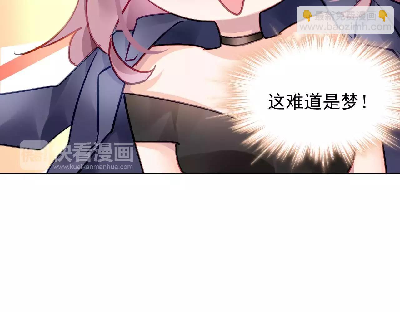 第5话 你是我的(1/3)-第6话