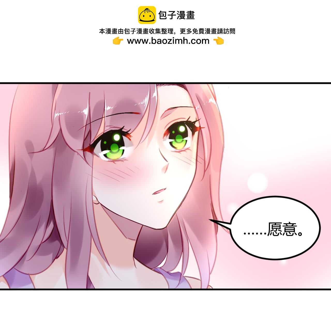 第57话 木鱼总裁！-第62话