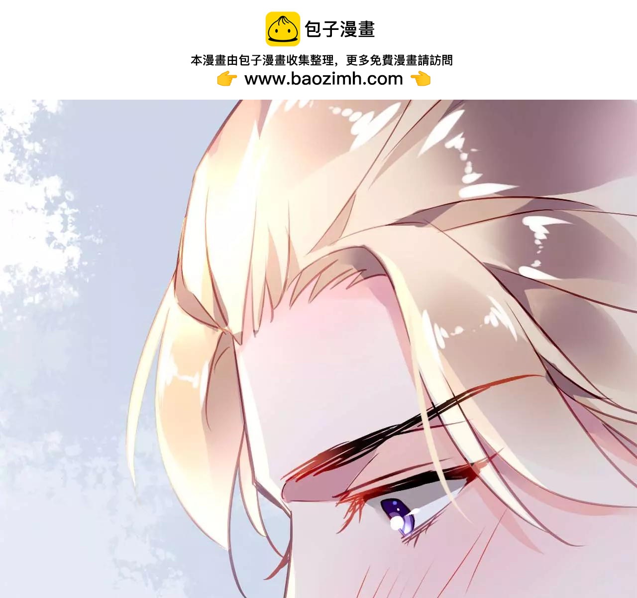 第7话 萌化的总裁-第8话