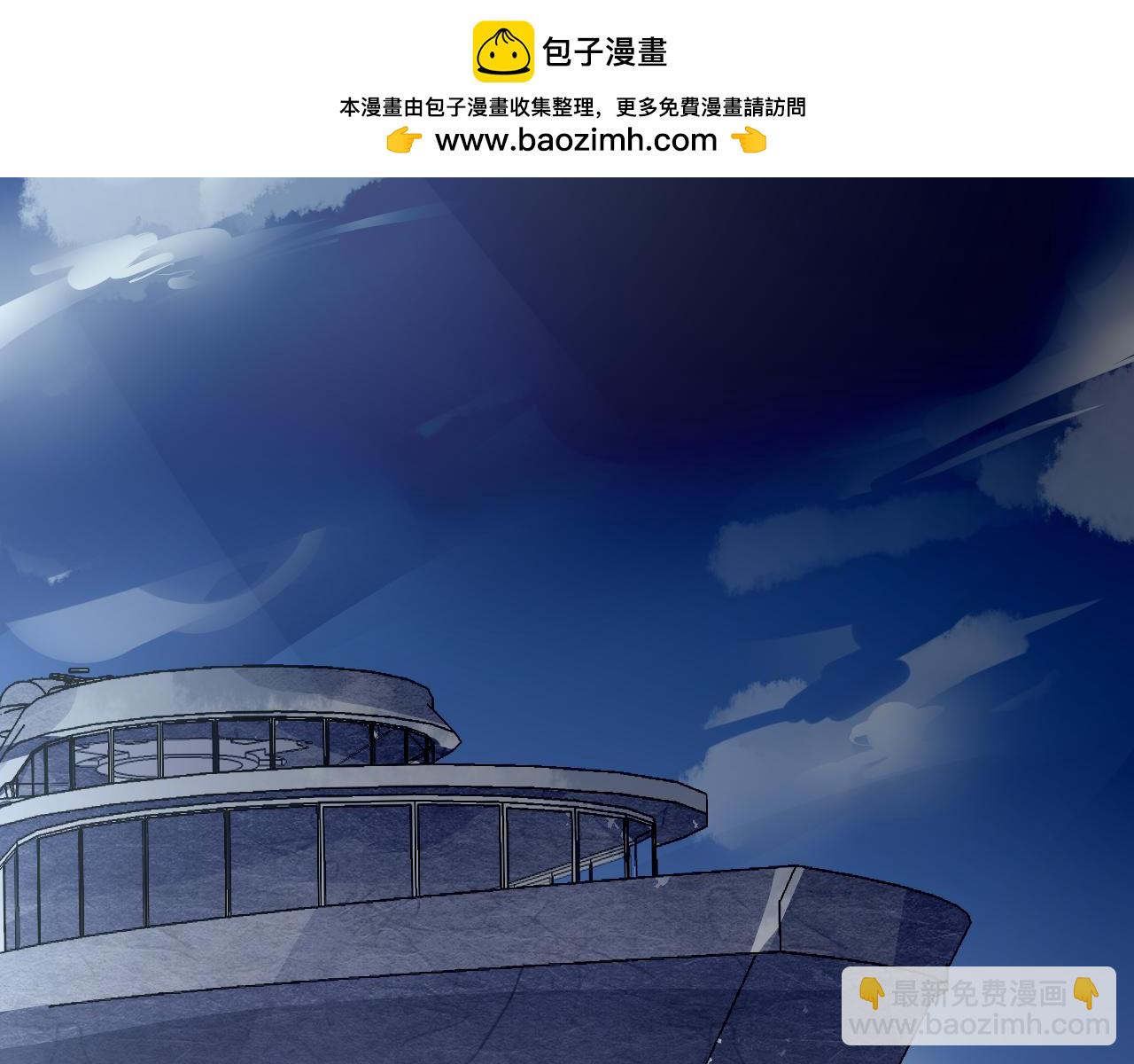 完结篇 你愿意吗？-第80话
