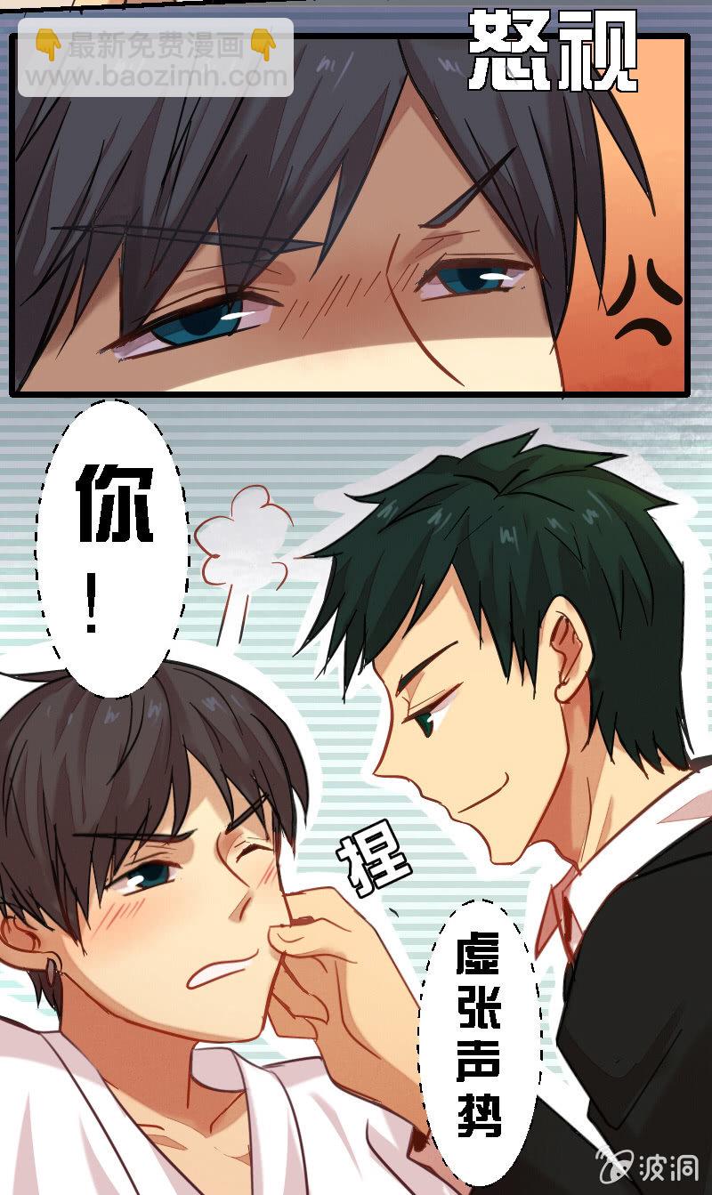 第二章-第2话
