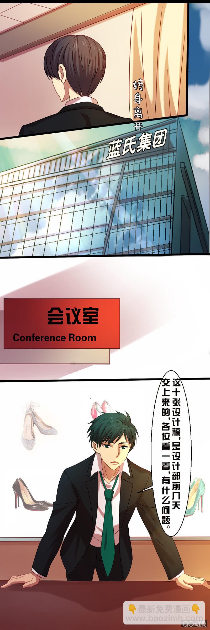 第十二章-第12话