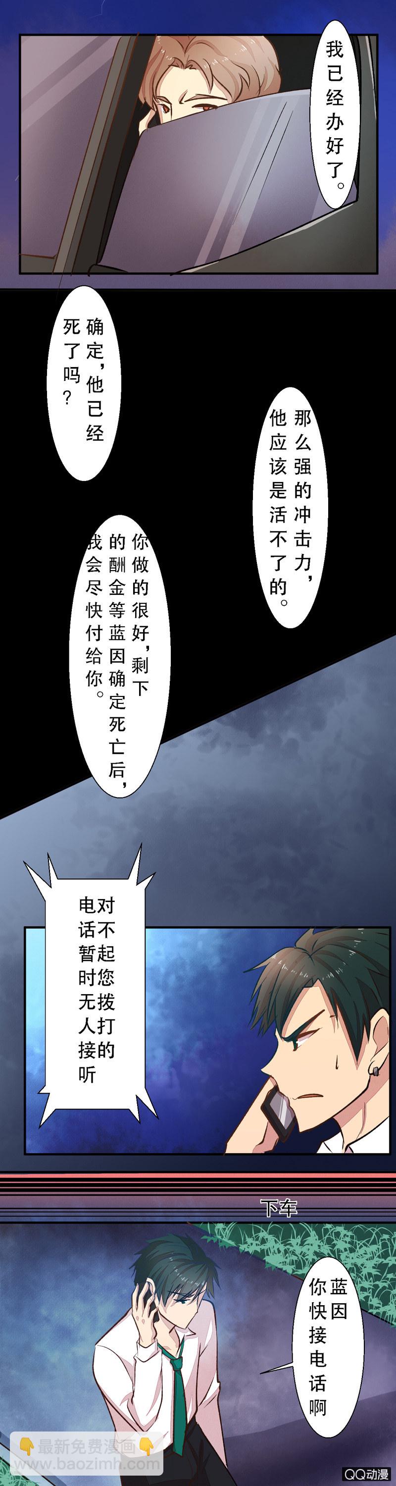 第三十章-第30话