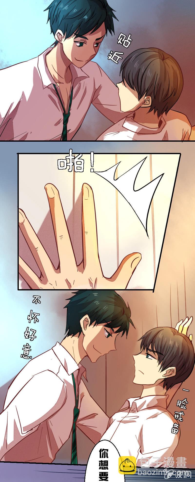 第四章-第4话