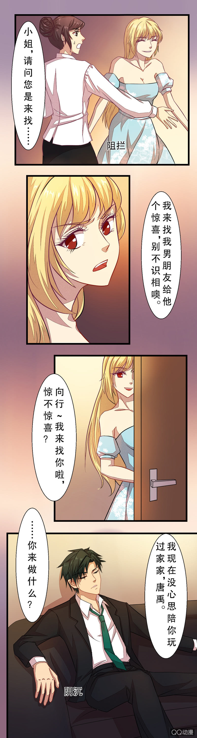 第三十二章-第32话