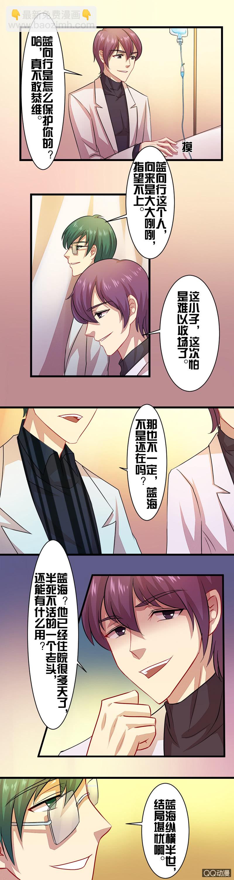 第三十四章-第34话