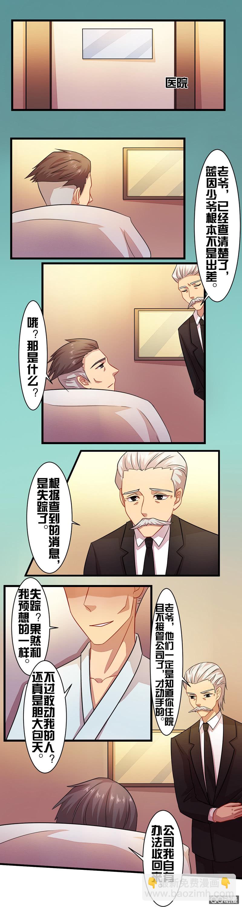 第三十四章-第34话